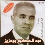 Abdelhakim bouaziz